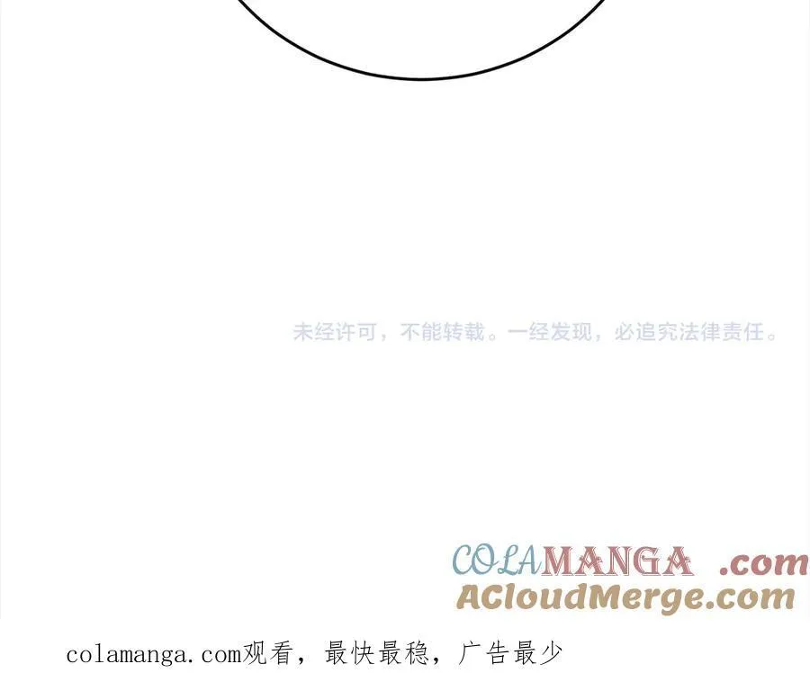 第46话 骚动 第177页