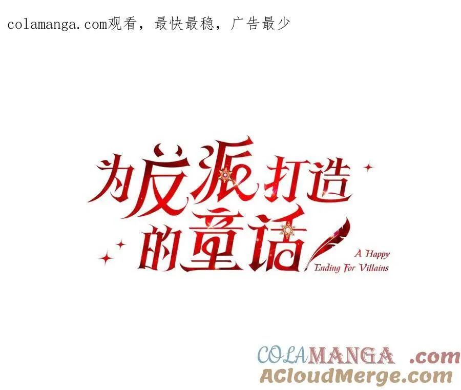第47话 借钱 第1页