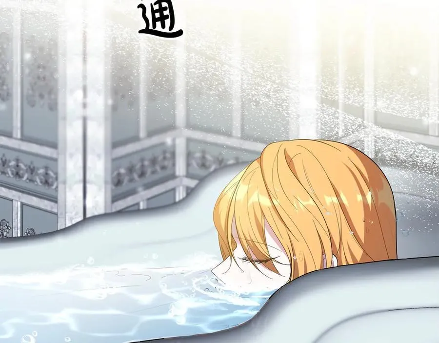 第47话 借钱 第4页