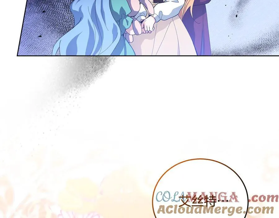 第47话 借钱 第9页