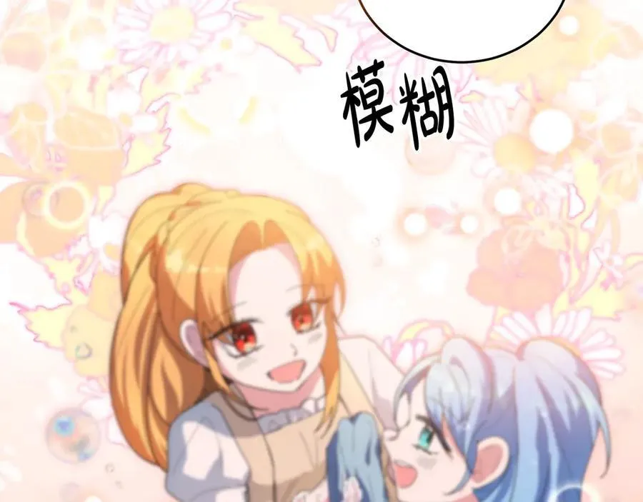 第47话 借钱 第10页