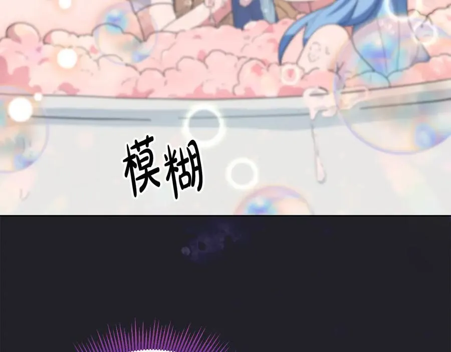 第47话 借钱 第11页