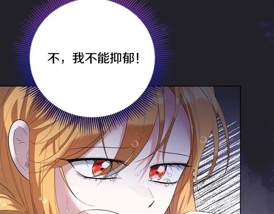 第47话 借钱 第12页