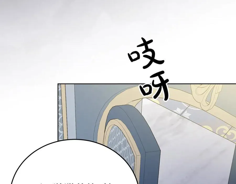 第47话 借钱 第15页