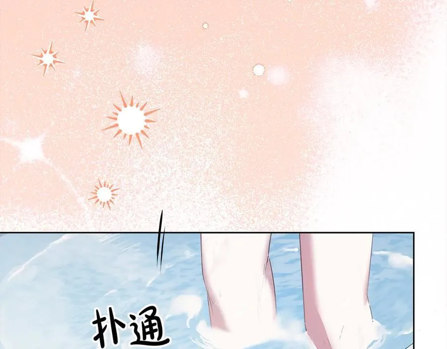 第47话 借钱 第22页