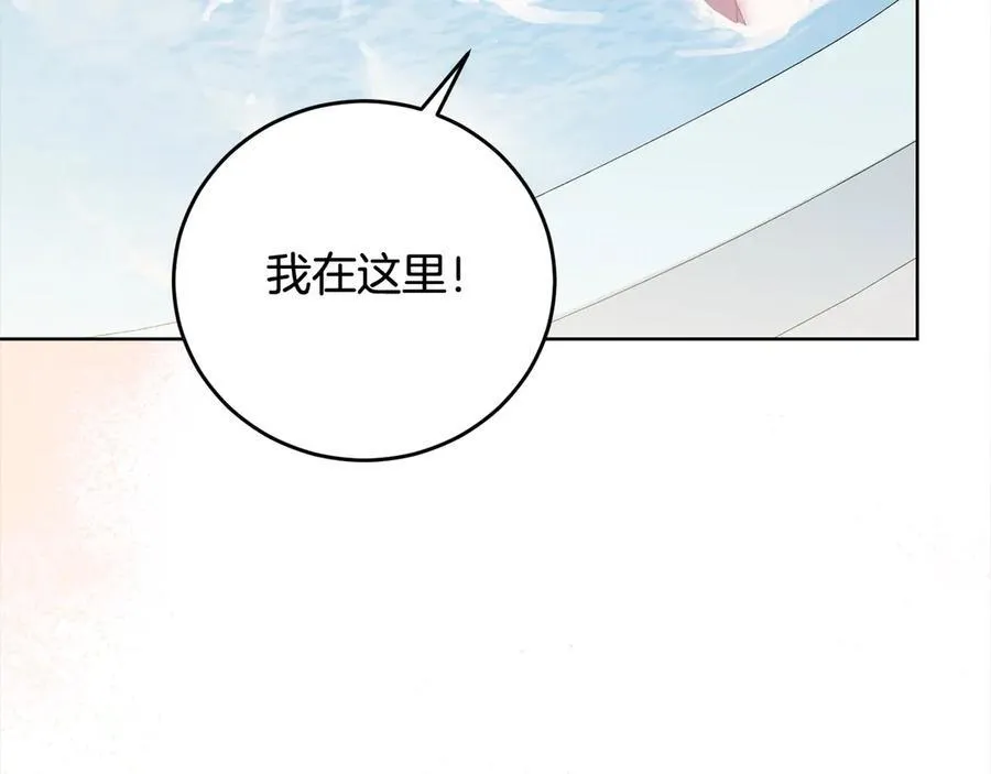 第47话 借钱 第23页