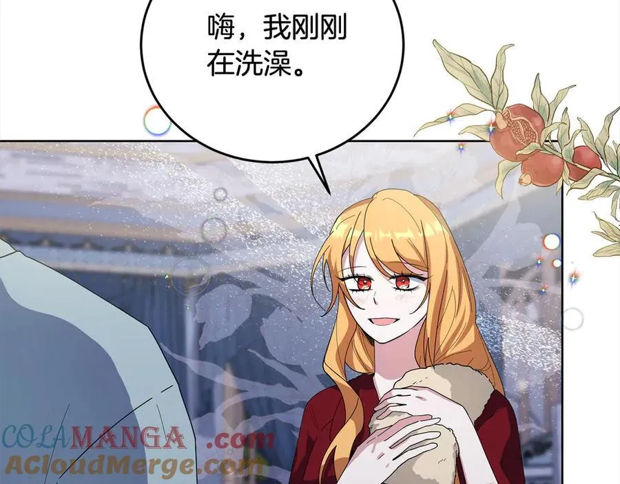 第47话 借钱 第33页