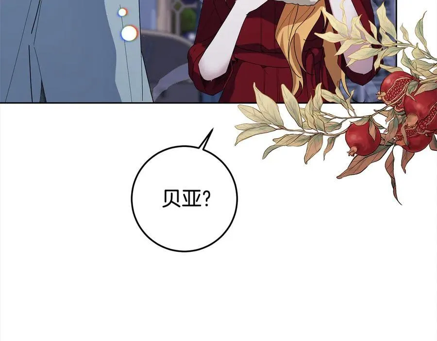 第47话 借钱 第34页