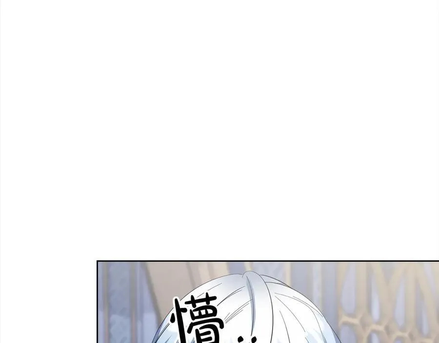第47话 借钱 第35页
