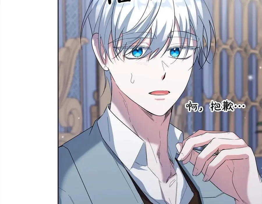 第47话 借钱 第36页