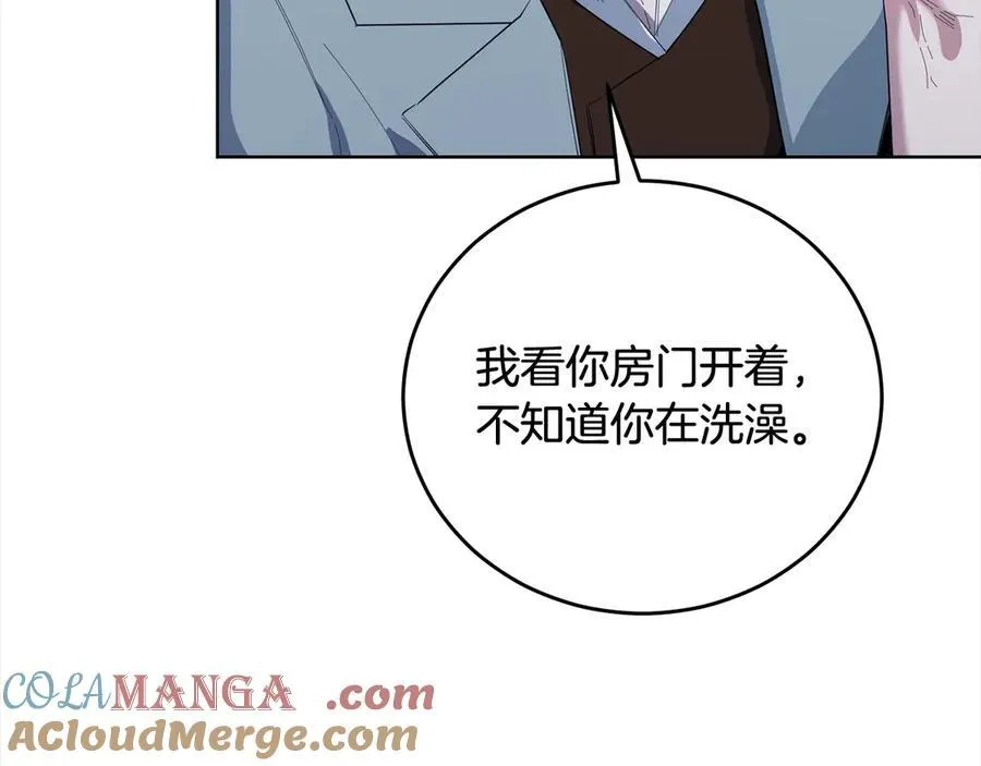 第47话 借钱 第37页