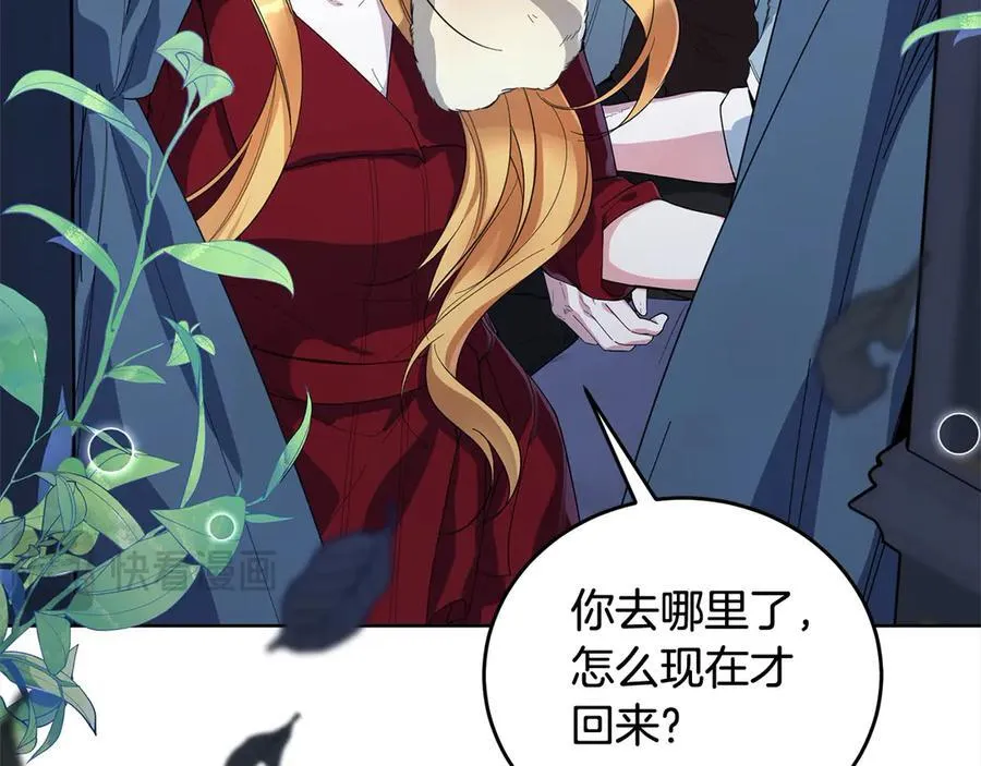 第47话 借钱 第40页