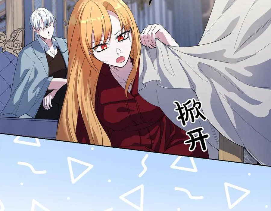 第47话 借钱 第48页