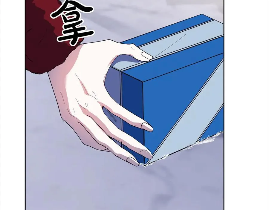 第47话 借钱 第51页