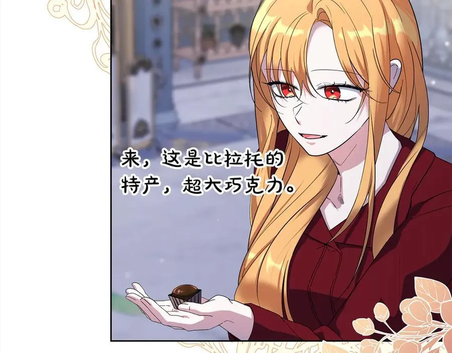 第47话 借钱 第54页
