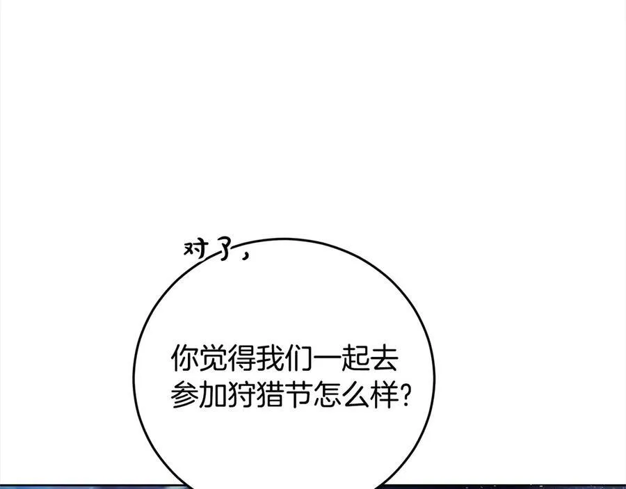 第47话 借钱 第56页