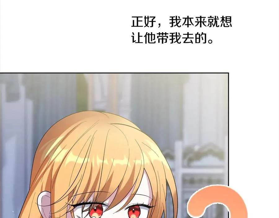 第47话 借钱 第59页