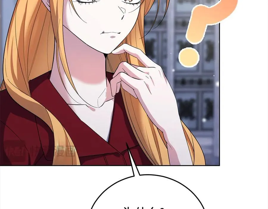 第47话 借钱 第60页