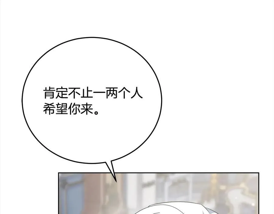 第47话 借钱 第63页