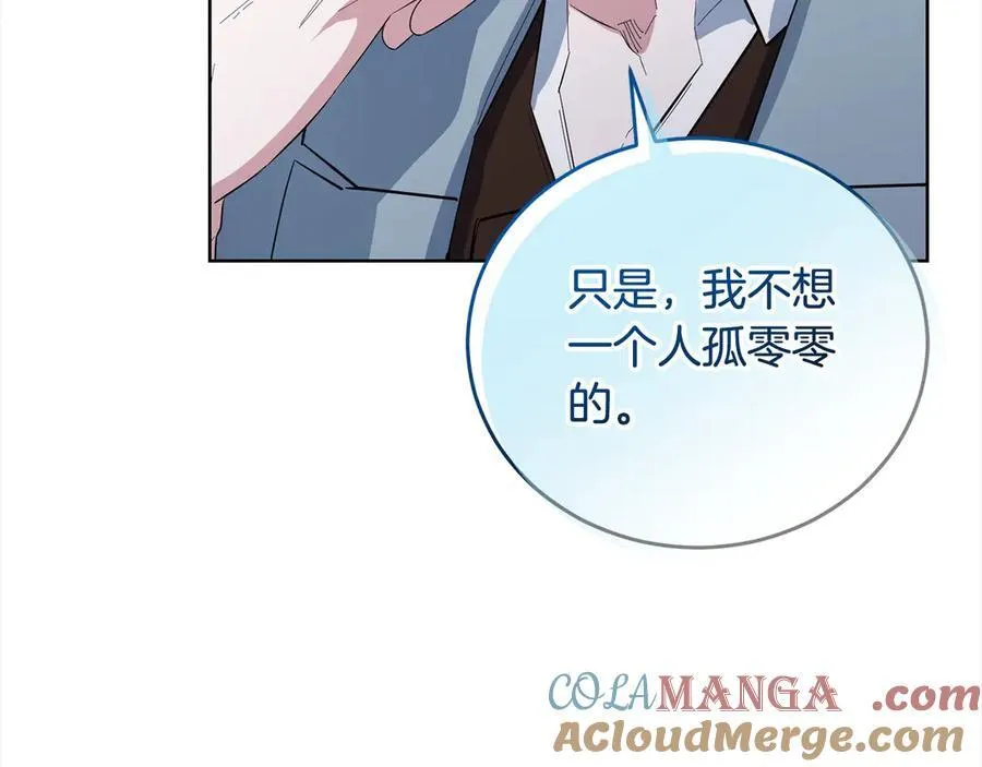 第47话 借钱 第65页