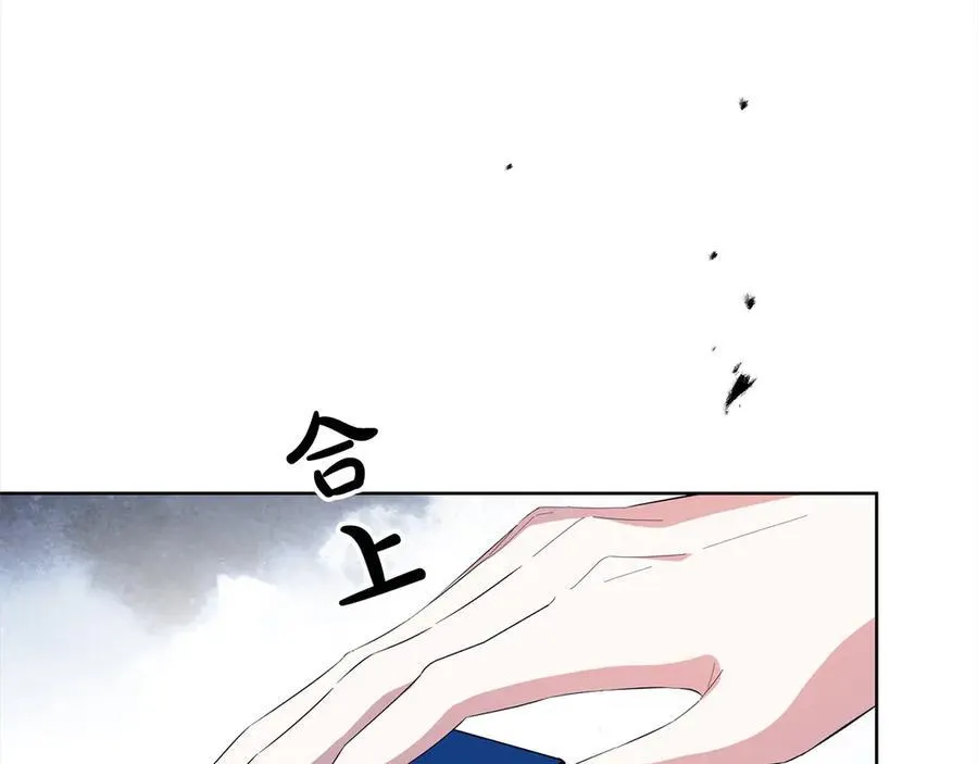 第47话 借钱 第66页