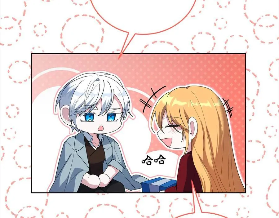 第47话 借钱 第72页