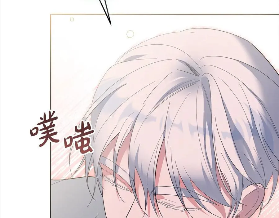 第47话 借钱 第76页