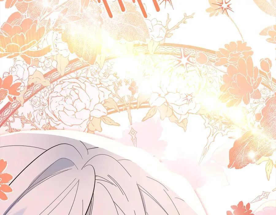 第47话 借钱 第87页