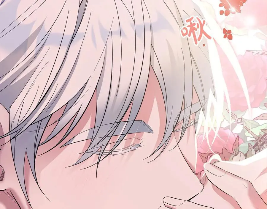 第47话 借钱 第88页
