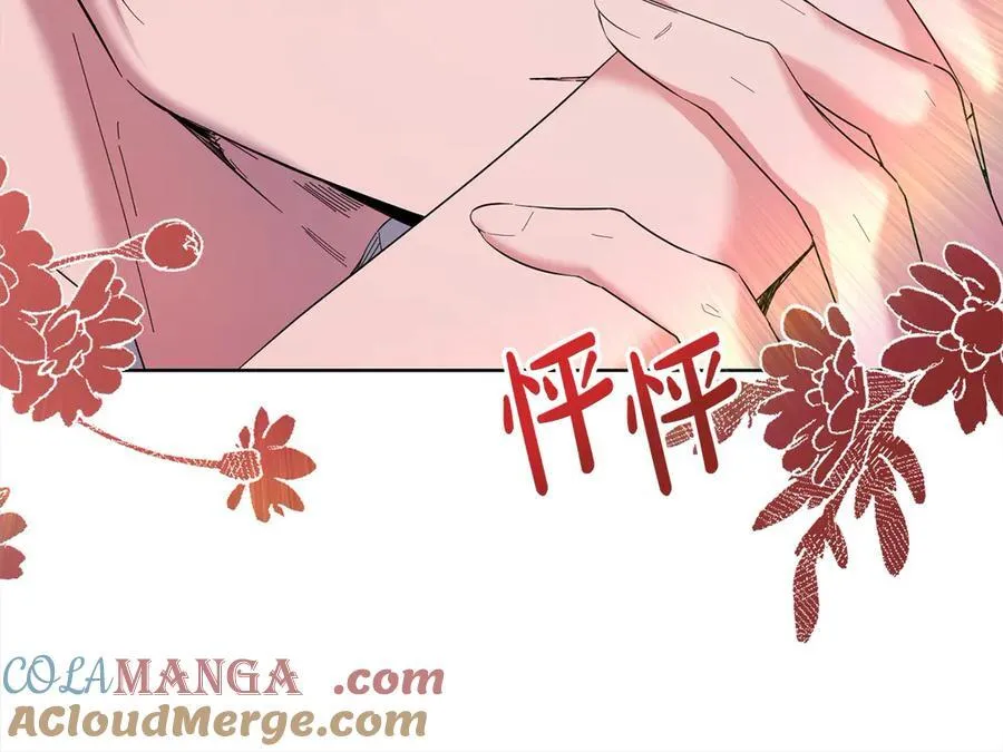 第47话 借钱 第89页