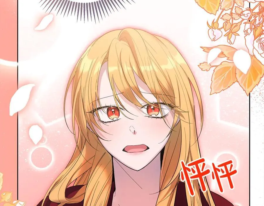 第47话 借钱 第91页