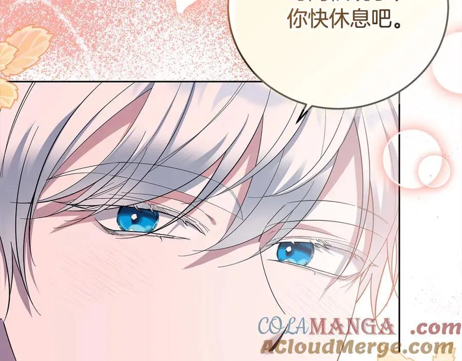第47话 借钱 第93页