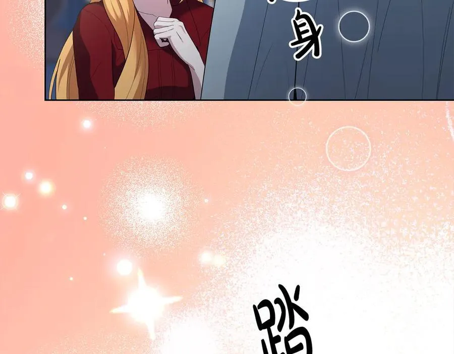 第47话 借钱 第96页