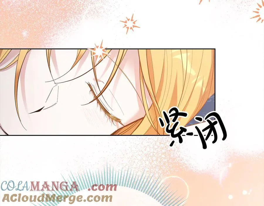 第47话 借钱 第101页