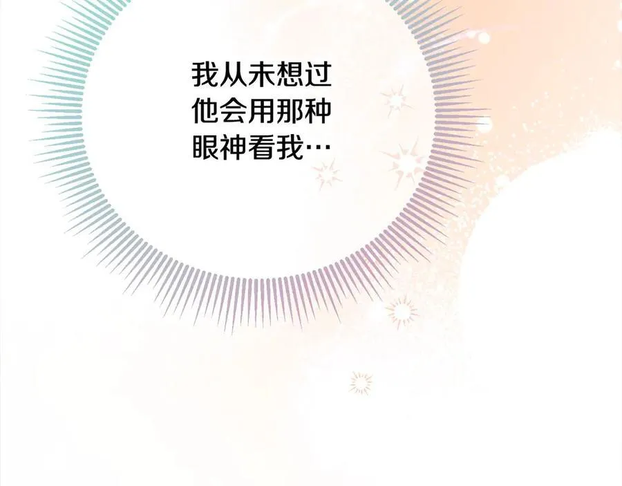 第47话 借钱 第102页