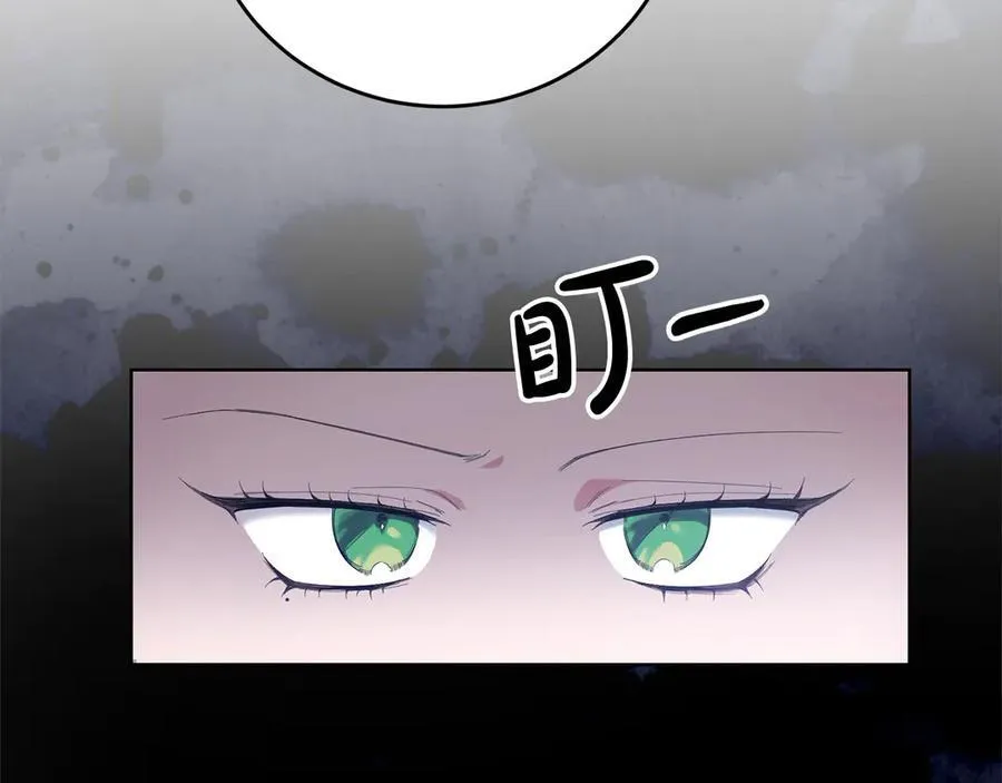 第47话 借钱 第111页