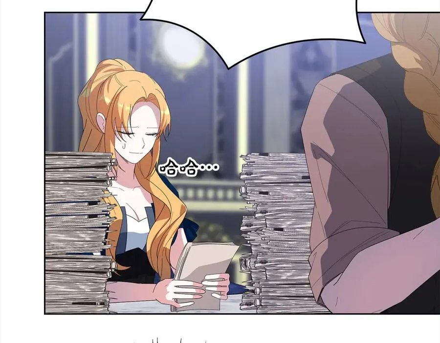 第47话 借钱 第115页