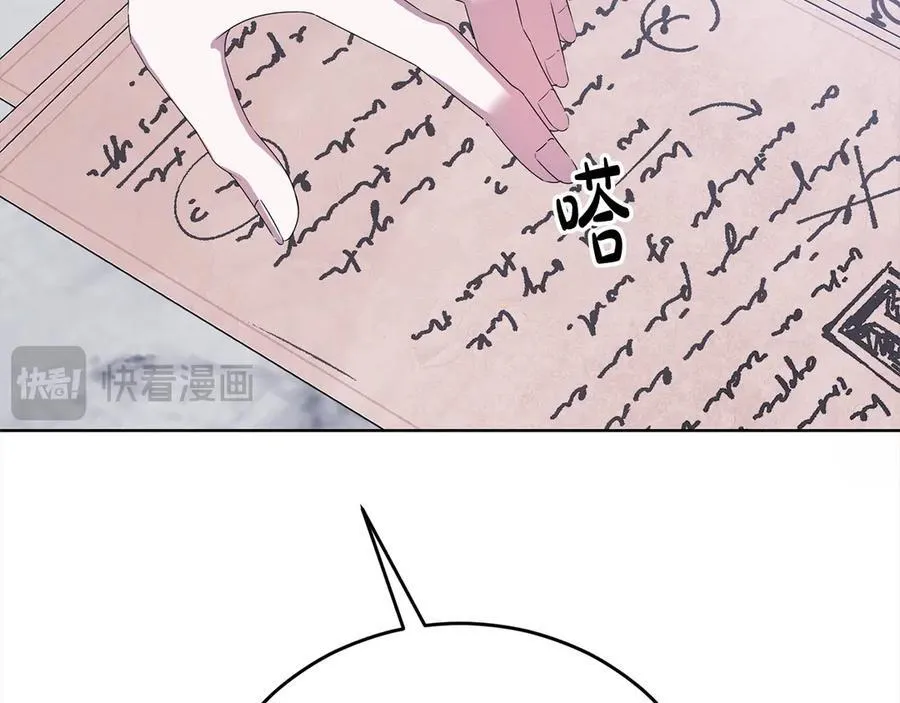 第47话 借钱 第132页