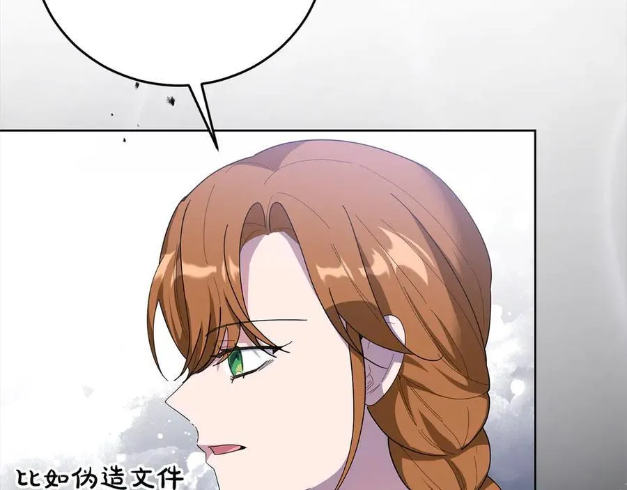 第47话 借钱 第135页
