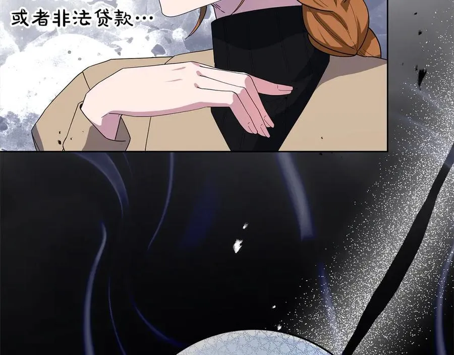 第47话 借钱 第136页