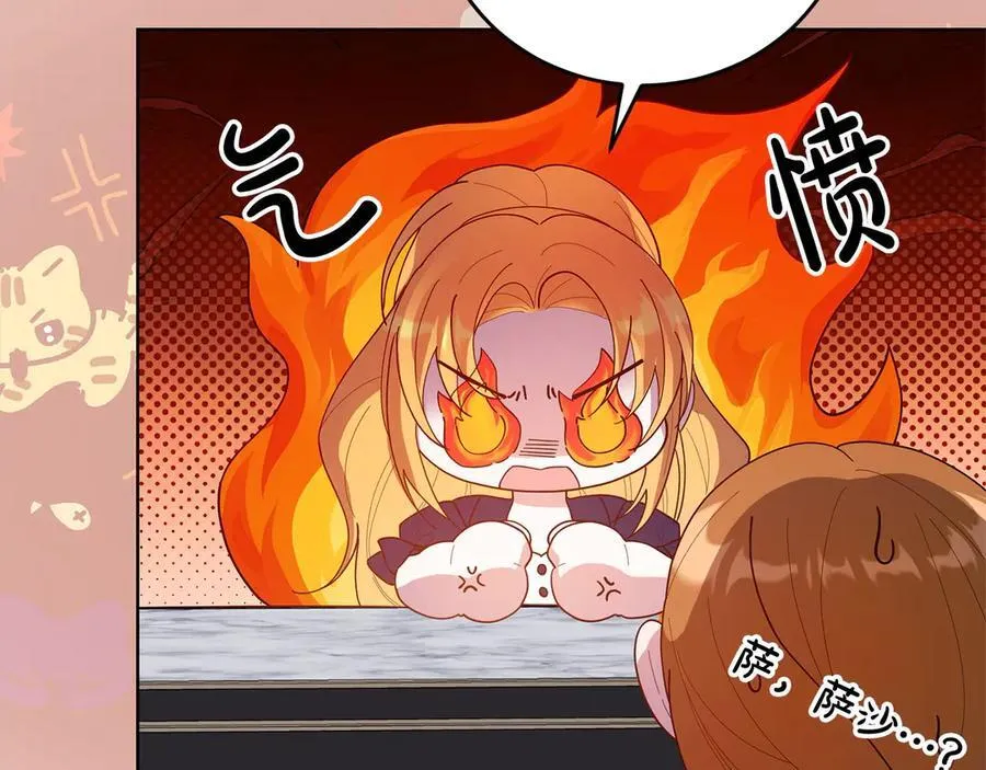 第47话 借钱 第148页