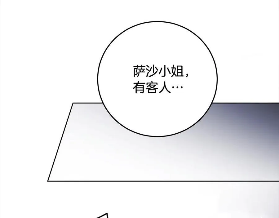 第47话 借钱 第155页