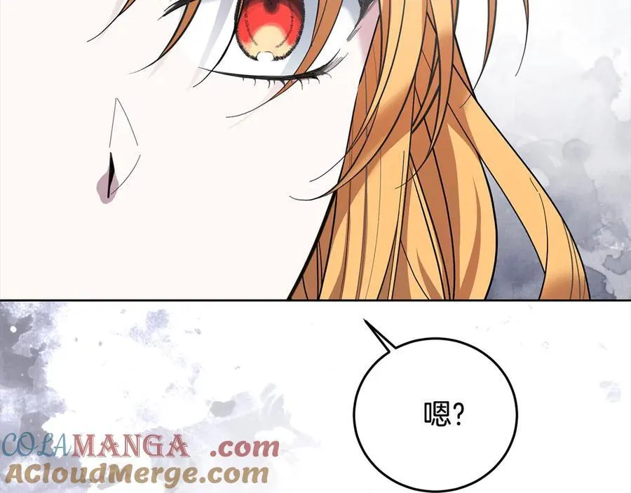 第47话 借钱 第157页