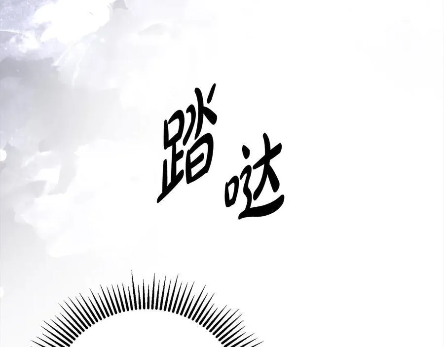第47话 借钱 第158页