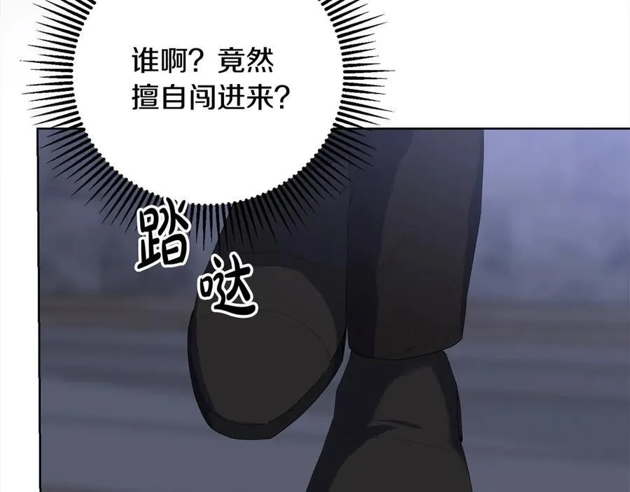 第47话 借钱 第159页