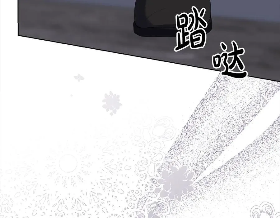 第47话 借钱 第160页