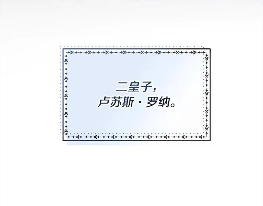 第47话 借钱 第164页