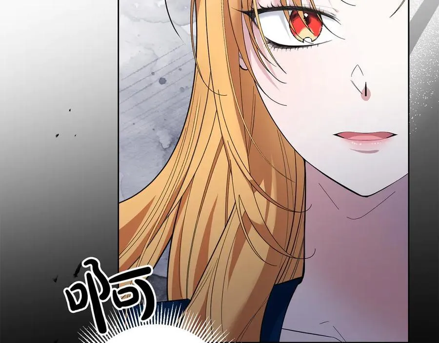 第47话 借钱 第167页