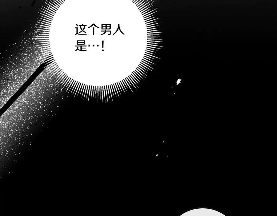 第47话 借钱 第168页