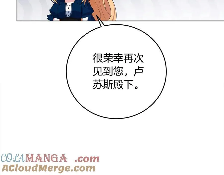 第47话 借钱 第181页